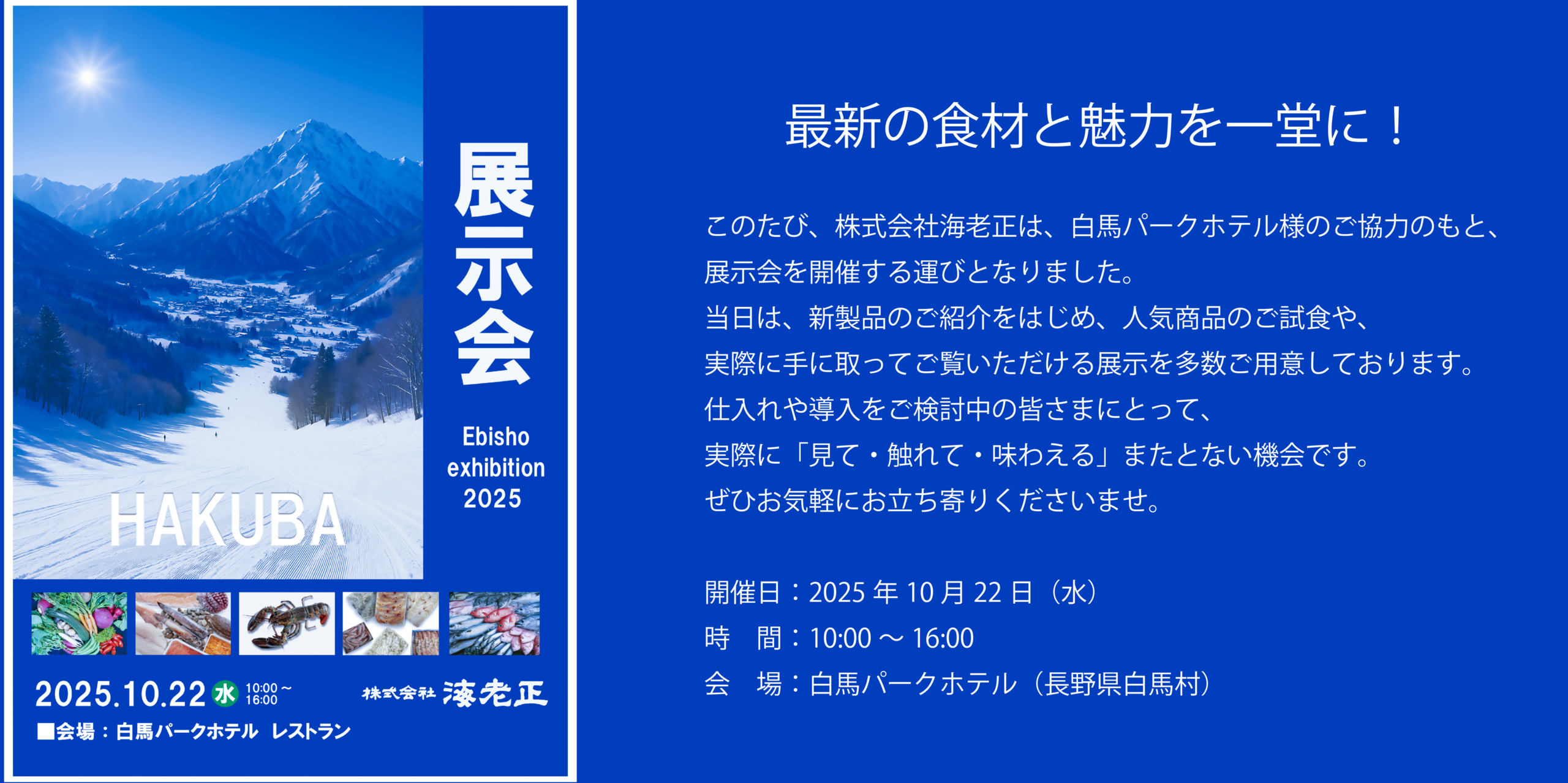 img20251002105512247157.png